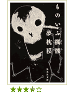 ���̂�����