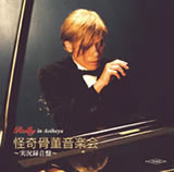 ��������y��